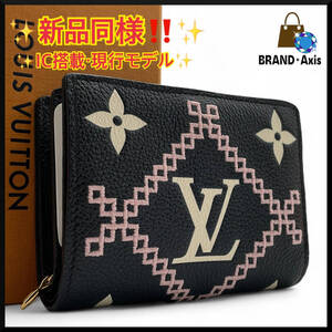 ★【新品同様!!】ルイヴィトン Louis Vuitton モノグラム アンプラント ブロデリー ポルトフォイユ・クレア コンパクト折財布 M81139★