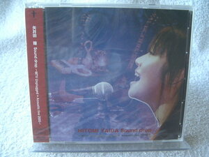 ★未開封★ 矢井田瞳 【Sound drop～MTV Unplugged+Acoustic live 2005～】 CD+DVD