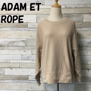 【人気】ADAM ET ROPE/アダム エ ロペ トレーナー ライトブラウン サイズF レディース/9939