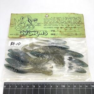 710799 新品 カリフォルニアワーム パドルテールグラブ 3-1/2インチ １０本 CALIFORNIA WORM PADDLE TAIL GRUB SP-11 スモークブラウンブル