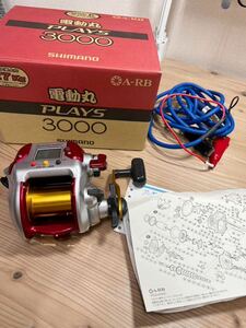 シマノ 電動丸 プレイズ 3000 電動リール 日本製 SHIMANO PLAYS Made in JP 