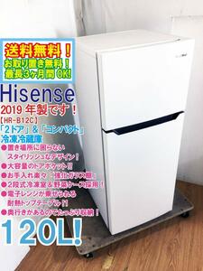 送料無料★2019年製★極上超美品 中古★Hisense 120L 大容量ドアポケット!!「コンパクト」!!耐熱トップテーブル!!冷蔵庫【HR-B12C】DVOD