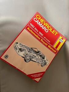 ☆Chevrolet Camaro, 1982-1992 (Haynes Repair Manual)3rdカマロ整備書☆