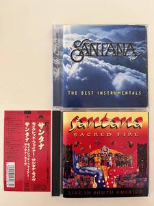 【CD】【２枚まとめて】SANTANA / CD ２枚セット (THE BEST INSTRUMENTALS , SACRED FIRE)