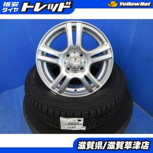 ヴィッツ 80系 シエンタ 4本 14インチ4穴 4-100 新品 国産 ブリヂストン 175/70R14 スタッドレス 冬用 冬タイヤアルミホイールセット