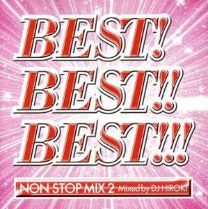 ベスト！ベスト!!ベスト!!!～インターナショナル～NON STOP MIX2 MIXED BY DJ HIROKI/(オムニバス)