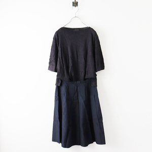 2022SS MARGARET HOWELL マーガレットハウエル FINE LINEN プルオーバー 2/チャコール+スカート セット売り【2400013837385】