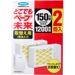 【まとめ買う】フマキラー どこでもベープ 未来 150日 取替え用(電池入) 2個入×40個セット