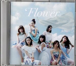 CD★Flower／Blue Sky Blue