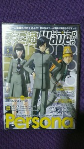 未開封品 ファミ通Wave DVD 2009年5月号 特別付録DVD ペルソナ/アイドルマスターSP/ストリートファイターⅣ