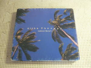 CD☆Aloha Therapy Ambient Hawai