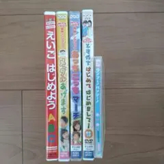 子供DVD・CD　おかあさんといっしょ等　まとめ売り