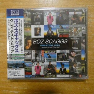 4547366400045;【未開封/Blu-specCD+DVD】ボズ・スキャッグス / グレイテスト・ヒッツージャパニーズ・シングル・コレクション-