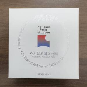 【お買い得】★国立公園制度100周年記念千円銀貨幣 やんばる国立公園　比地大滝とヤンバルクイナ　純銀31.1g★