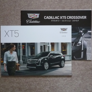 XT5 カタログ　キャデラック C1UL 2017年10月