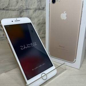 ●【YH-1234】中古品 iPhone 7 128GB 利用制限○ SIMロック無し ゴールド MNCM2J/A 最大容量77% 箱有り【レターパックプラス可】