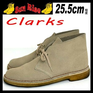 即決 Clarks クラークス メンズ GB7.5 25.5cm程度 スエード 本革 レザー デザート チャッカブーツ ベージュ カジュアル シューズ 革靴 中古