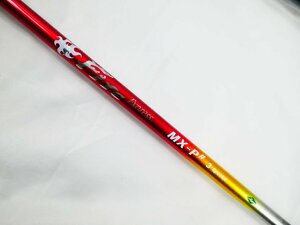 ☆【激安・即決】Fire EXPRESS MX-P♯ 3special ファイアーエクスプレス シャフト +Romaro スリーブ付き 中古！