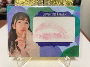 【宇野みれい】Lovin’ You Trifille Vol. 04 ラヴィンユー　Lovin