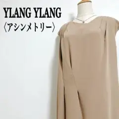 アシンメトリー【イランイラン】タック入り バックファスナー ゆったりワンピース