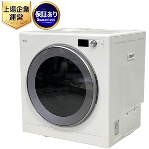 【引取限定】Rinnai リンナイ RDT-63T 2023年製 都市ガス ガス衣類乾燥機 6kg デラックスタイプ 美品 直 W9448244