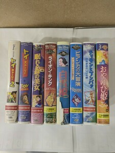 VHS ビデオ ディズニー アニメ ８本