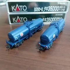 KATO タキ 35000 日本オイルターミナル色 2両セット ②