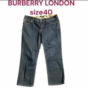 美品　バーバリー　ロンドン　デニム　パンツ　ジーパン　Gパン　バミューダ　40、L、11号　BURBERRY LONDON