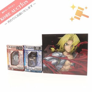 ■ 鋼の錬金術師 BOX SET ARCHIVES 完全予約生産限定 ANZB3201 ブックインフィギュア セット まとめ売り アニメ