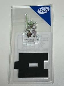 非売品☆ヨーダ（Yoda）明治LG21 スター・ウォーズ アクリルスタンド アクスタ　STAR WARS　ジェダイマスター