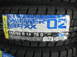 2024年製造！ダンロップ ウィンターマックス　WM02 155/65R14 新品4本セット