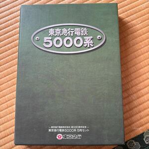 東京電鉄急行電鉄 創立80周年記念 5000系 5両セット TOMIX