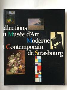 アルザスとフランス近代美術の歩み　ストラスブール近代美術館　展　図録