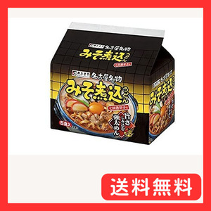 寿がきや　みそ煮込みうどん　91g×５個　（１パック５食入り）