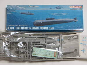 ドラゴン イギリス＆ロシア 潜水艦 トラファルガーVSオスカー級 1/700