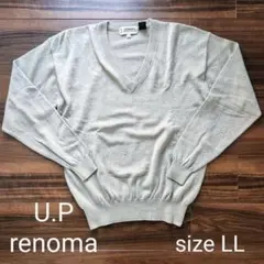 【U.P renoma】メンズ ニット 長袖 Vネック サイズLL