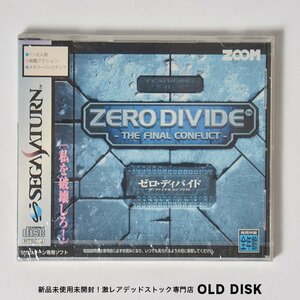 【希少！新品未開封】セガサターンSS ZERO DIDIDE SEGA SATURN ソフト