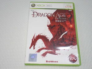 xbox360★DRAGON AGE ORIGINS 海外版 アジア版★箱付・説明書付・ソフト付