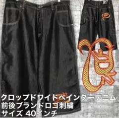 Dirty Dozen ダーティダズン ワイド ペインター デニム パンツ 40