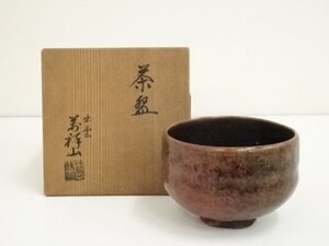 ys6942533; 宗sou 出雲焼　萬祥山窯造　茶碗（共箱）【道】