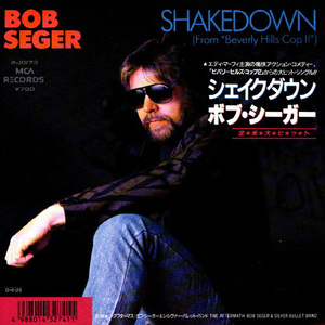 ●EPレコード「Bob Seger ● シェイクダウン(Shakedown)」1987年作品