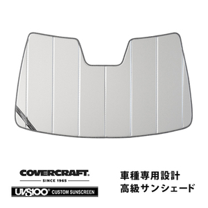 CoverCraft 正規品 専用設計 サンシェード シルバー 吸盤不要 折りたたみ式/レクサス RZ 300e/450e 10系