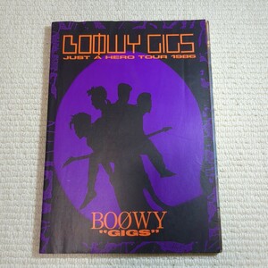 BOOWY ボウイ GIGS JUST A HERO TOUR 1986 バンドスコア 氷室京介 布袋寅泰 楽譜 ボーイ