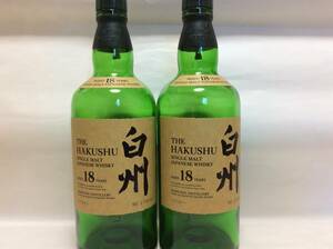 【空瓶・空箱2本 】サントリー 白州18年 【2本】 700mlの空瓶・空箱です 送料無料