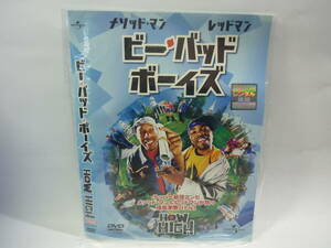 【レンタル落ちDVD・洋画】ビー・バッド・ボーイズ　　出演：メソッド・マン/レッドマン（トールケース無し/230円発送）