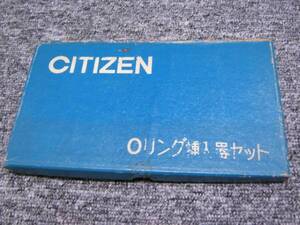 ★☆シチズン 時計修理工具 Ｏリング挿入器セット☆★