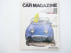 G5L CARMAGAZINE/アルファロメオジュリア1600スーパー スカイライン2000GT-R BMW2002tii ポルシェ912 プジョー205GTI スープラ ソアラ 66