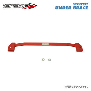 tanabe タナベ サステック アンダーブレース フロント用 2点止め N-VAN JJ2 R3.2～ S07B TB 4WD