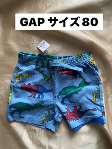 新品　ショートパンツ