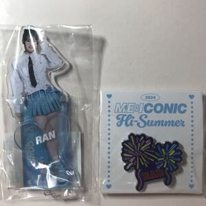 新品未開封 ME:I Hi-Summer MD アクスタ+ピンバッジ 石井蘭